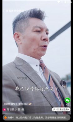 天天追剧app官方下载安装2