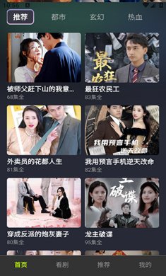 花枝剧场免费版下载4