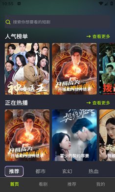 花枝剧场免费版下载3
