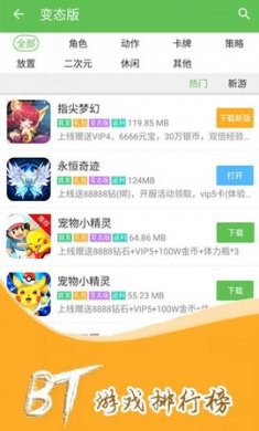 3317游戏盒子正版下载3