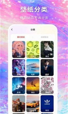 寻心壁纸多多手机版下载1