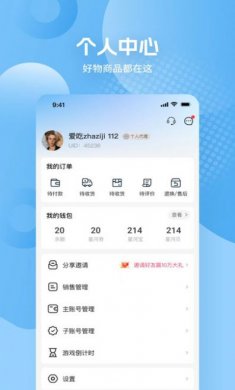 天则星河商城最新版下载3