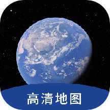 AR全球高清卫星地图免费版下载