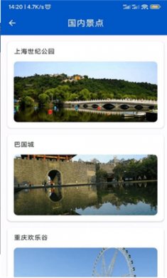 AR全球高清卫星地图免费版下载3