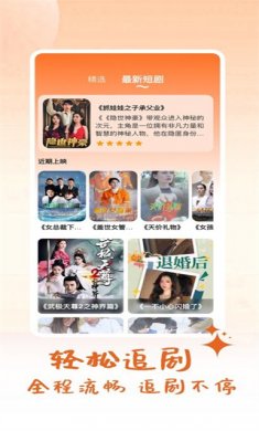 时光好剧赚钱软件下载2
