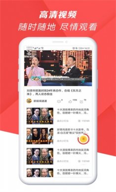 爆米花视频软件下载3
