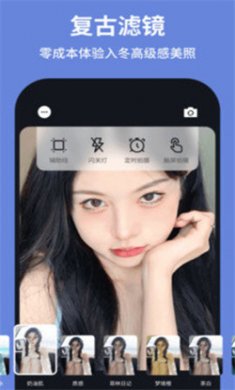 开拍相机app下载3