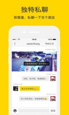 nice滤镜相机安卓版下载3