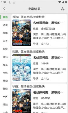飞飞影视官方版下载3