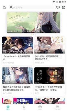 轻之国度小说app官方版下载2