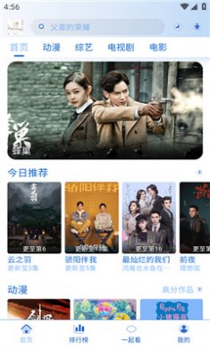 落攻阁影视免广告下载2