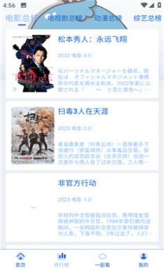 落攻阁影视免广告下载4