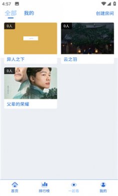 落攻阁影视免广告下载1