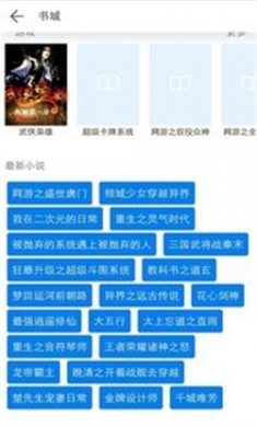 kk小说最新版下载安装2