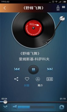 大剧院古典安卓版下载4