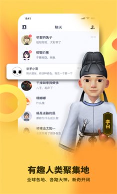碰爪app2025免费下载2
