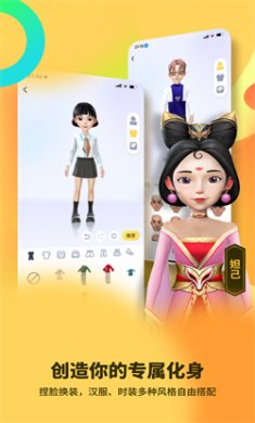 碰爪app2025免费下载5