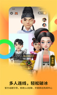 碰爪app2025免费下载3