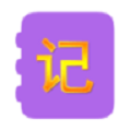 速记记账免费下载安装