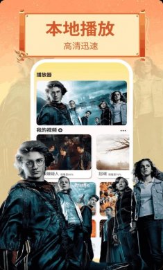 南瓜影院大全安卓版下载1