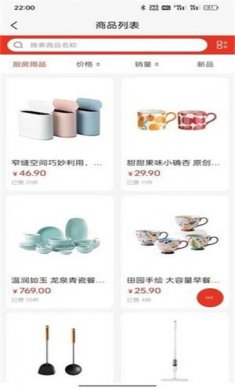 品悦猫购物安卓版下载2