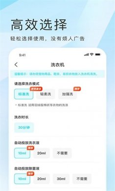 海乐生活官方版下载2