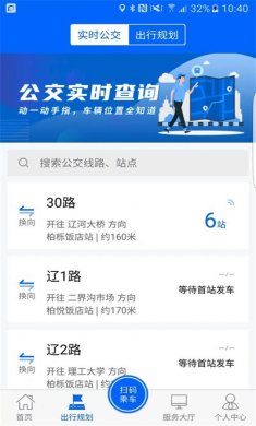 盘锦出行下载官方app2