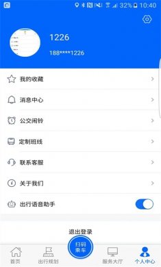 盘锦出行下载官方app1