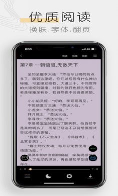 木瓜小说最新版下载2