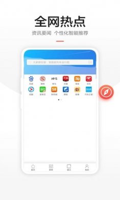 链链浏览器手机版下载2