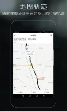 优滴公交2025官方下载2