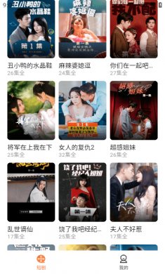 免费短剧看看安卓版下载4