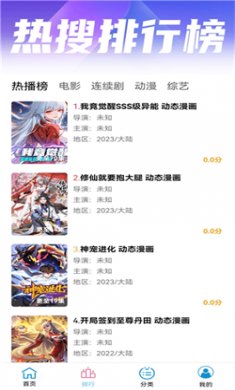 耐看影视去广告下载4