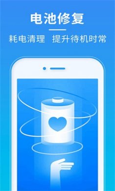 超神清理免费安装下载3