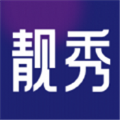 靓秀剪辑手机版下载