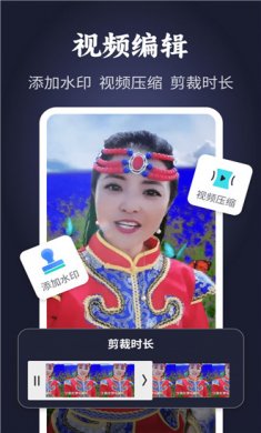 靓秀剪辑手机版下载3