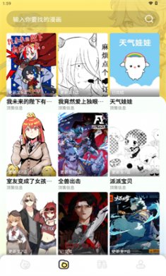 咔漫次元app官方下载3