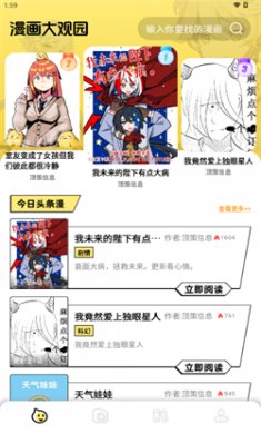 咔漫次元app官方下载5
