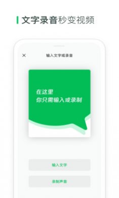 秒剪剪辑最新版下载3