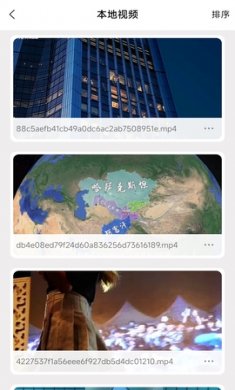 整点视频编辑器安卓版下载2