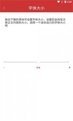 桔子万年历安卓版下载2