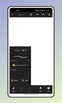方弗相机官方下载3