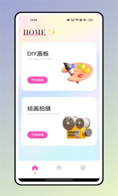 方弗相机官方下载2