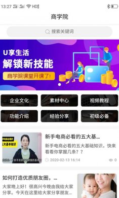 好省易购安卓版下载3