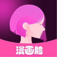 漫画脸相机下载2025安卓最新版