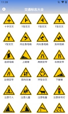 机动车违章查询在线查询下载2