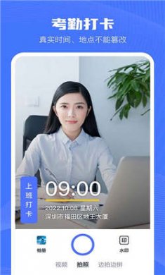印象相机app下载2