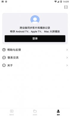 网易爆米花软件安卓版下载安装2