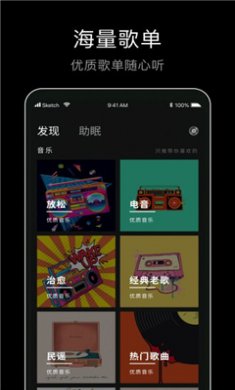 foobar音乐播放器下载中文4