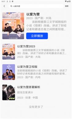 猫狗影视官网下载3